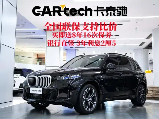 BMW X5 — Фото автомобиля 2