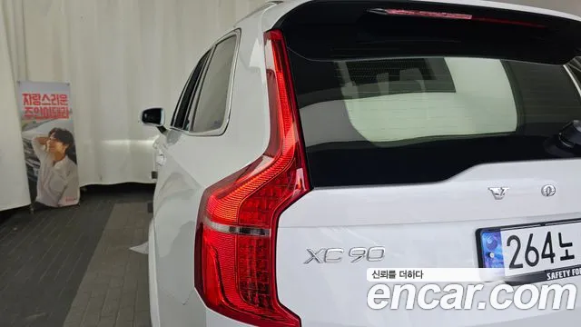 Volvo XC90 Generation 2 — Фото автомобиля 23