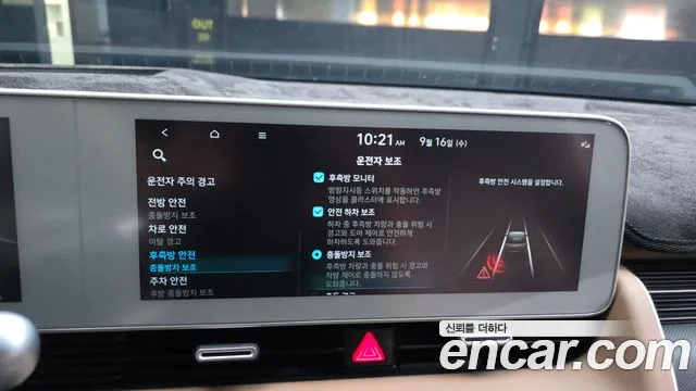 Hyundai Ioniq 5 Ioniq5 — Фото автомобиля 16