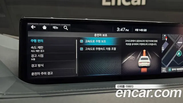 Genesis G80 Бензин 3.5 турбо AWD — Фото автомобиля 28
