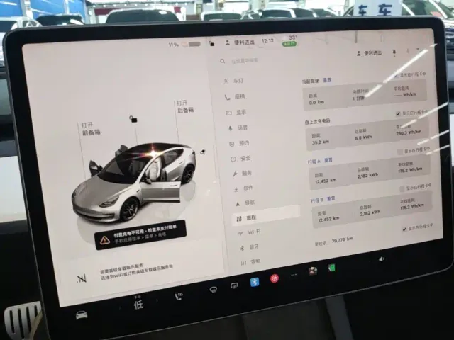 Tesla Model 3 — Фото автомобиля 11