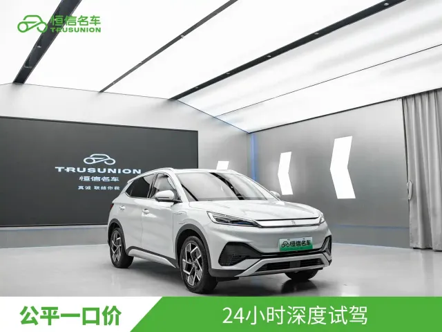 BYD Yuan PLUS — Фото автомобиля 4