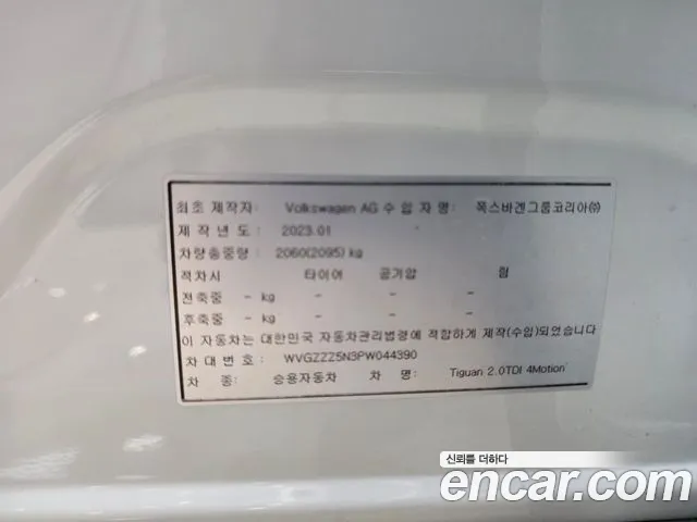 Volkswagen Tiguan — Фото автомобиля 15