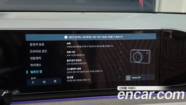 Hyundai Grandeur GN7 — Фото автомобиля 23