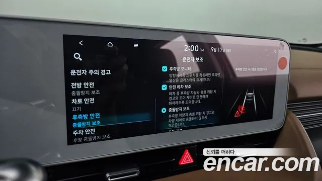 Hyundai Ioniq 5 Ioniq5 — Фото автомобиля 27
