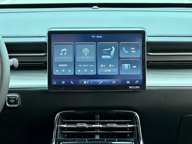 Wuling Starlight — Фото автомобиля 15