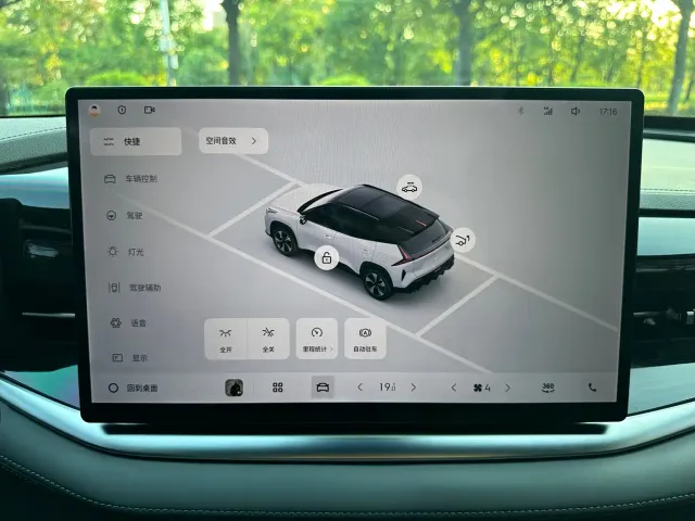 Geely Boyue — Фото автомобиля 18