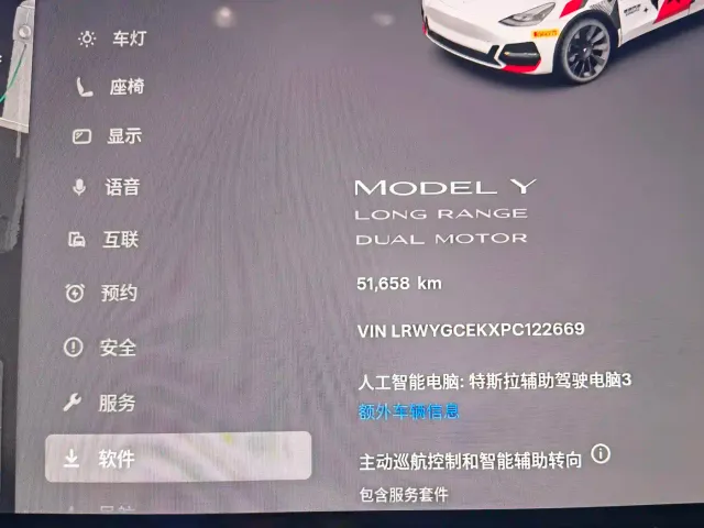 Tesla Model Y — Фото автомобиля 18