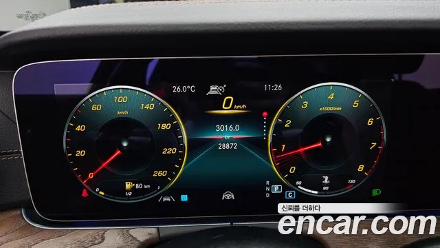 Mercedes-Benz E-Class W213 — Фото автомобиля 7