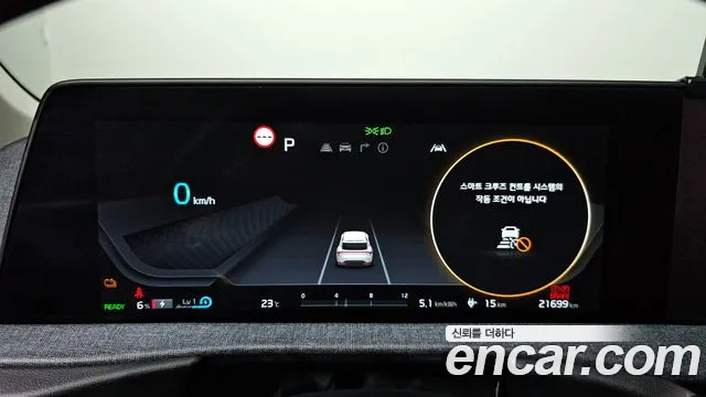 Kia EV6 Standard 4WD — Фото автомобиля 8