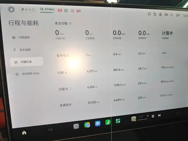 Xiaomi SU7 — Фото автомобиля 11