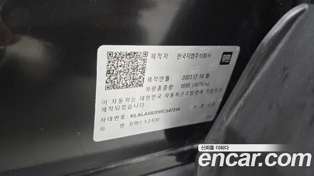 ChevroletGMDaewoo Trax Trax Кроссовер — Фото автомобиля 30