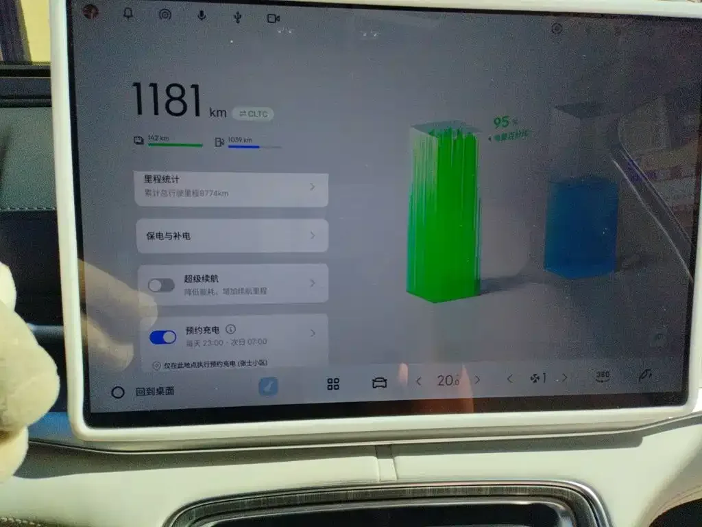 Geely Galaxy Galaxy A7 2025 EM-i — Фото автомобиля 9