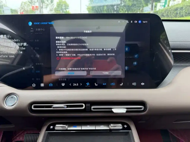 Changan CS55 Plus — Фото автомобиля 9