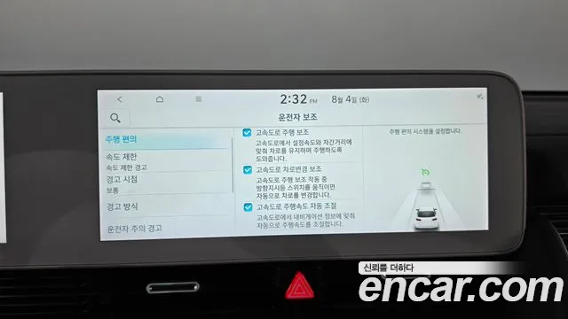 Hyundai Ioniq5 Ioniq5 — Фото автомобиля 26