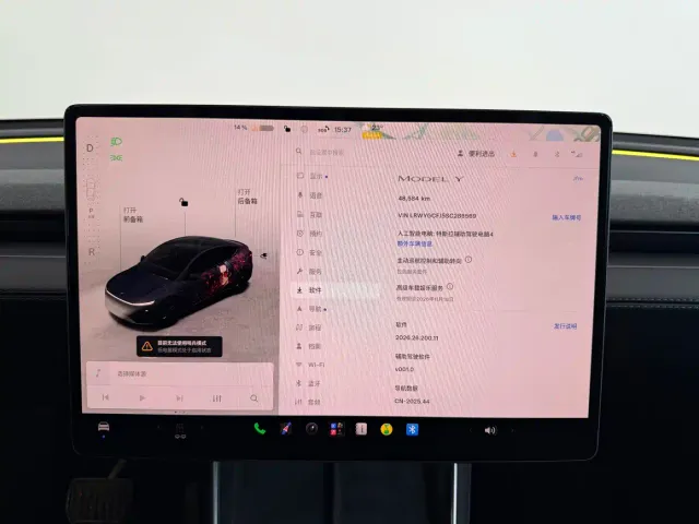 Tesla Model Y — Фото автомобиля 8