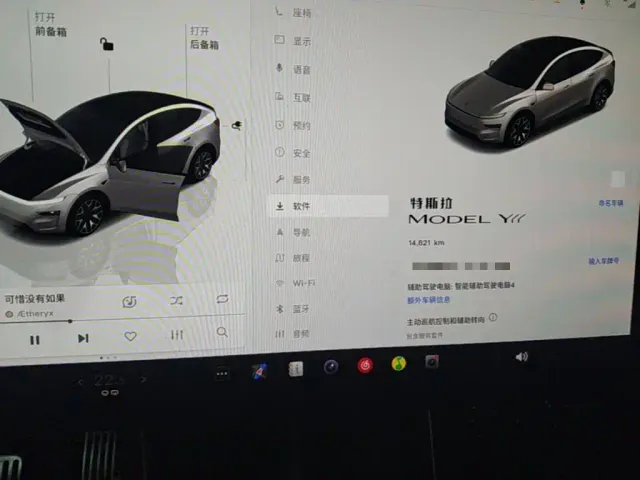 Tesla Model Y L — Фото автомобиля 11
