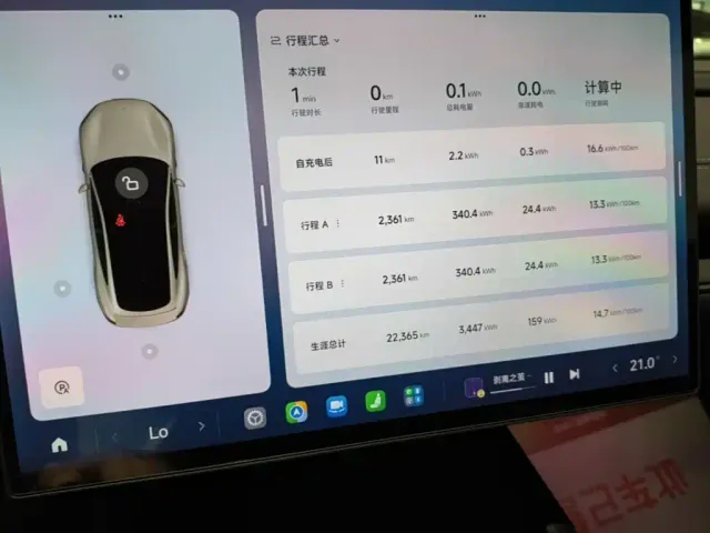 Xiaomi SU7 — Фото автомобиля 11