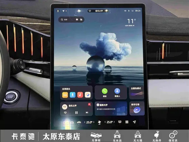 Geely Boyue L — Фото автомобиля 22