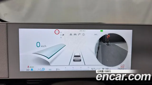 Hyundai Ioniq 5 — Фото автомобиля 11