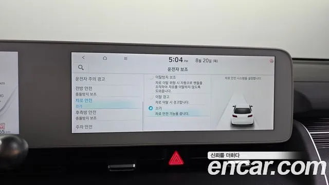 Hyundai Ioniq5 Ioniq5 — Фото автомобиля 16