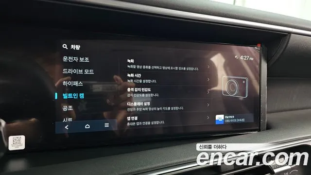 Hyundai Palisade LX3 — Фото автомобиля 25