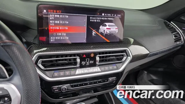 BMW X4 xDrive 20d M Sport Pro — Фото автомобиля 14