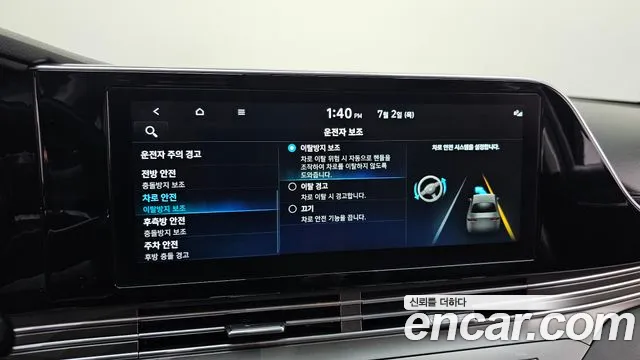Hyundai Grandeur — Фото автомобиля 19