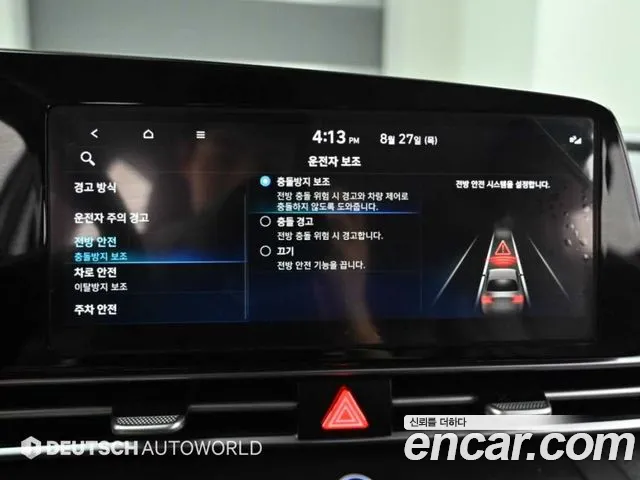 Hyundai AVANTE Avante (CN7) — Фото автомобиля 17