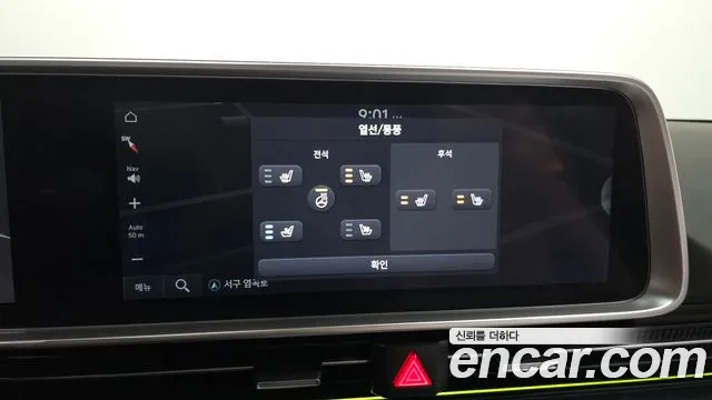 Hyundai Ioniq6 — Фото автомобиля 17
