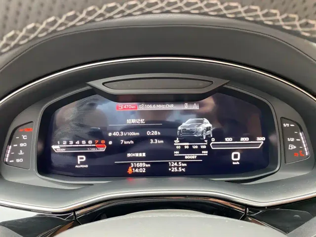 Audi RS Q8 — Фото автомобиля 15
