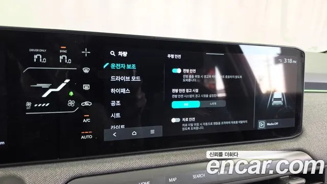 Kia EV3 — Фото автомобиля 22