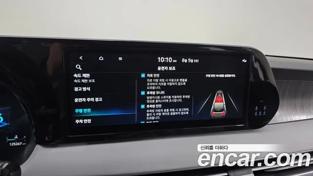 Hyundai Palisade The New Palisade Бензин 3.8 4WD — Фото автомобиля 16