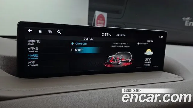 Genesis GV80 2.5T Бензин AWD — Фото автомобиля 18