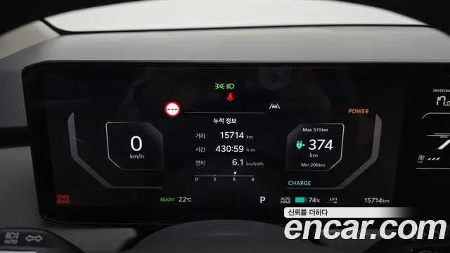 Kia EV3 — Фото автомобиля 11