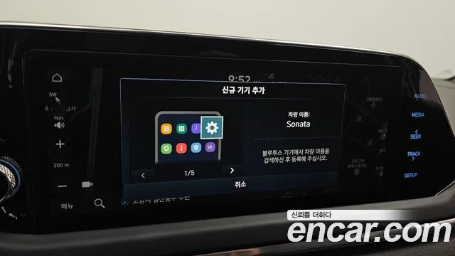 Hyundai Sonata DN8 — Фото автомобиля 22