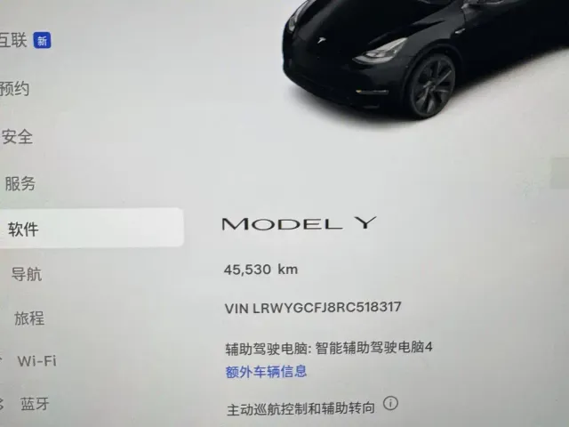 Tesla Model Y — Фото автомобиля 20
