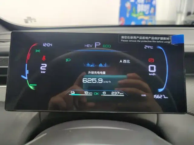 BYD Qin PLUS — Фото автомобиля 14