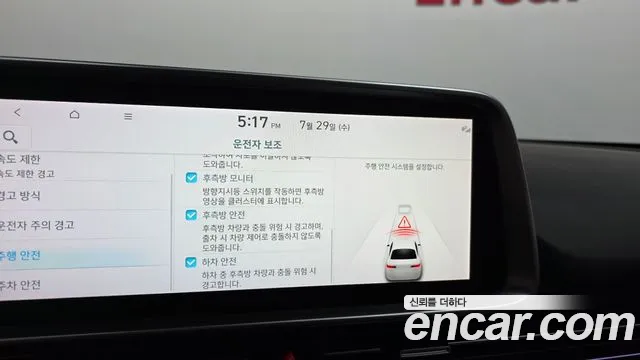 Hyundai Ioniq6 Long Range AWD — Фото автомобиля 23