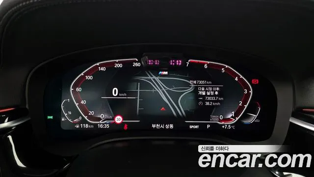 BMW 5-Series — Фото автомобиля 8