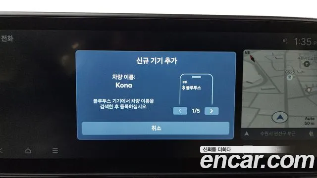 Hyundai Kona SX2 — Фото автомобиля 28