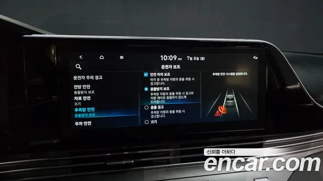 Hyundai Grandeur Новый Grandeur IG — Фото автомобиля 15