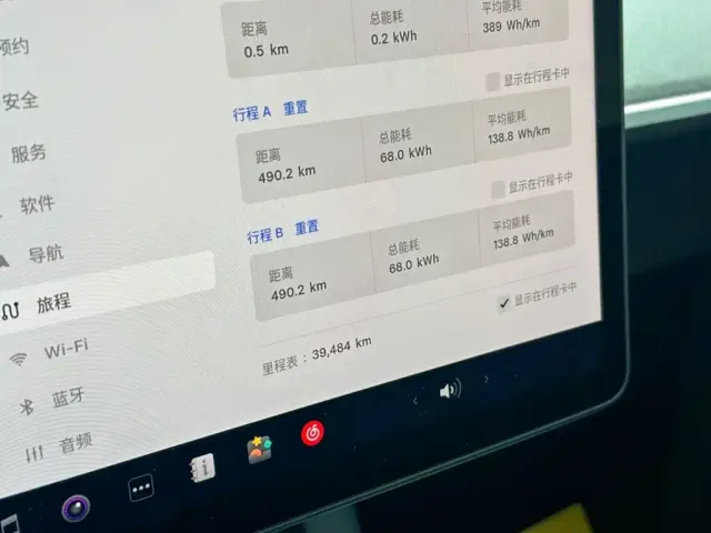 Tesla Model Y — Фото автомобиля 9