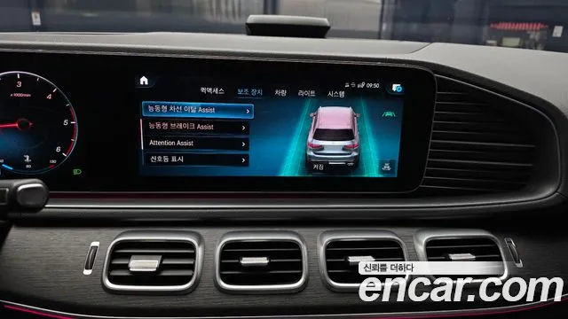 Mercedes-Benz GLS-Class X167 — Фото автомобиля 23