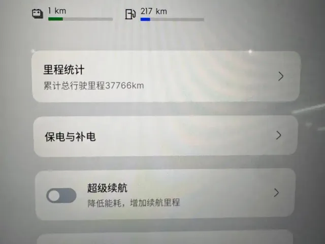 Geely Galaxy A7 — Фото автомобиля 12