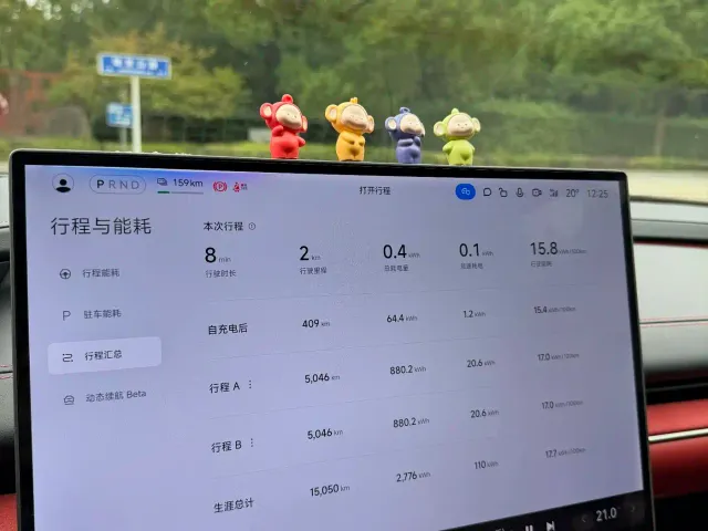Xiaomi SU7 — Фото автомобиля 13
