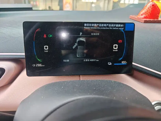 BYD Seagull — Фото автомобиля 7