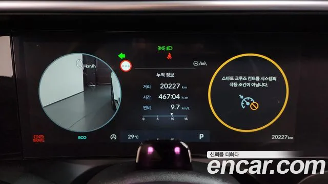Hyundai Palisade Palisade (LX3) Бензин 2.5T 2WD 9 мест — Фото автомобиля 8