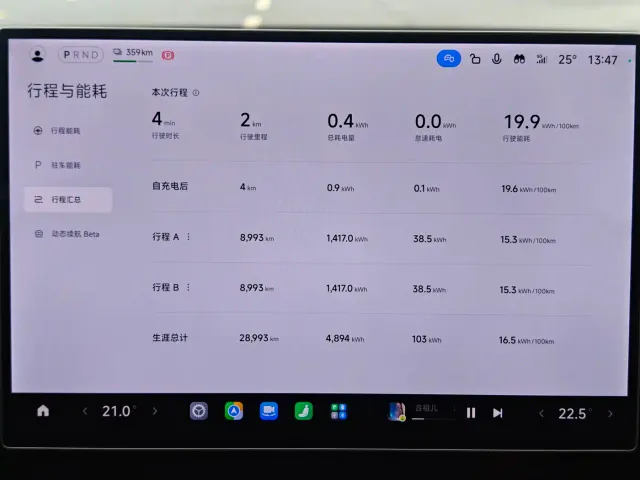 Xiaomi SU7 — Фото автомобиля 12