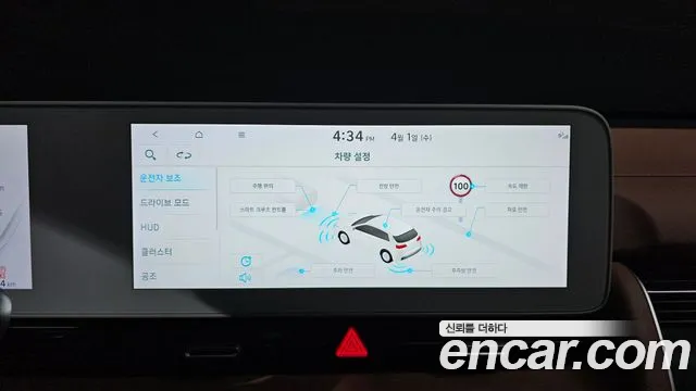 Hyundai Ioniq5 — Фото автомобиля 14